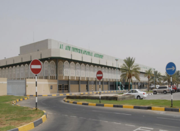                                   Al Ain International Airport
                                 